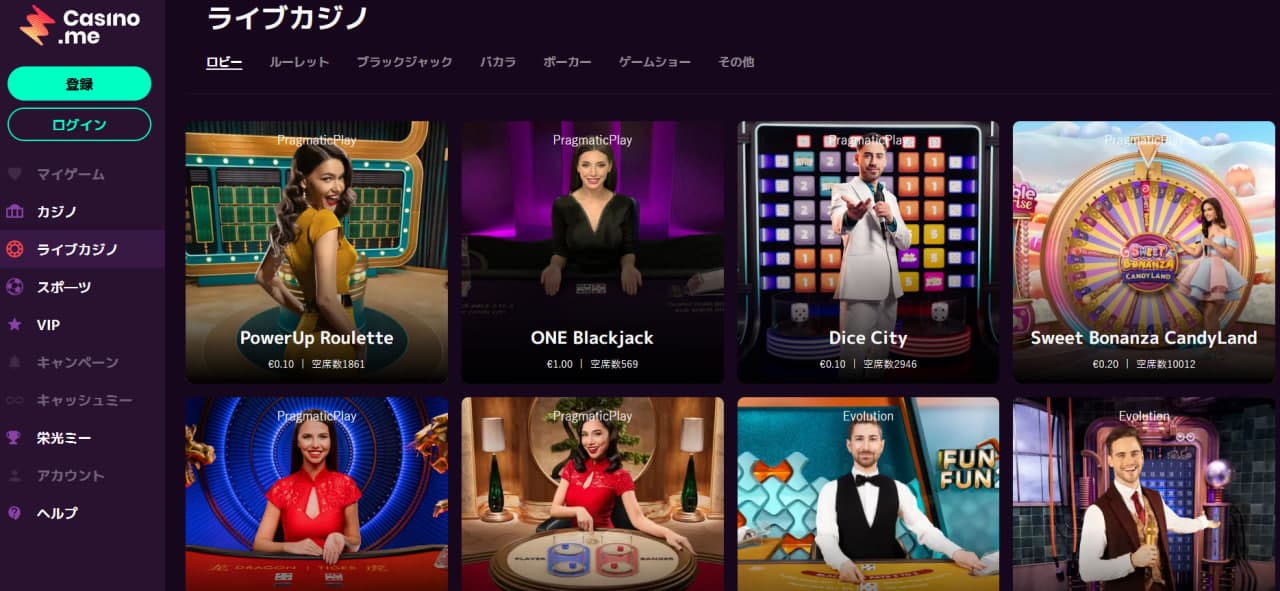 オンカジ ランキング
